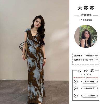 大婷婷 夏季新款优雅风晕染抽象V领绑带修身显瘦连衣裙DT1297