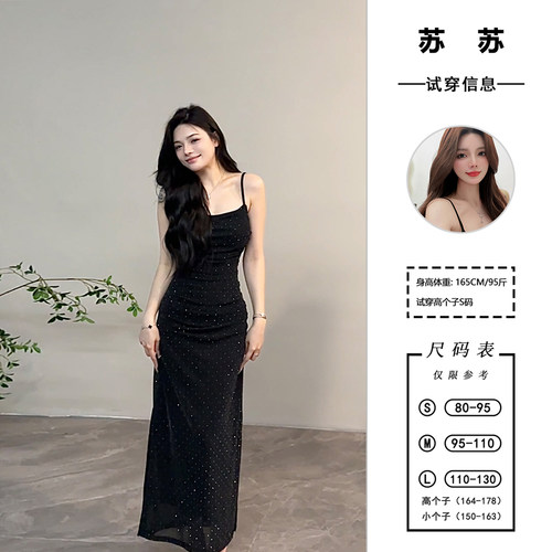 苏苏 吊带高级烫钻连衣裙性感夏季修身轻奢法式宴会长裙DT1203