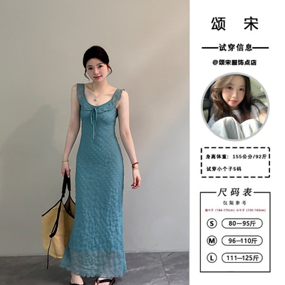 颂宋 新款松弛感夏天度假风木耳边透气修身无袖连衣裙长裙DT1167