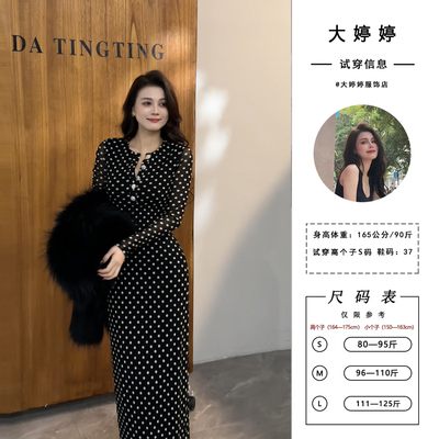 大婷婷 长袖裙子波点秋冬季新款连衣裙显瘦气质赫本风长裙DT1665