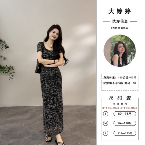 大婷婷 夏季波点开叉连衣裙性感纯欲风时尚修身直筒长裙DT1322