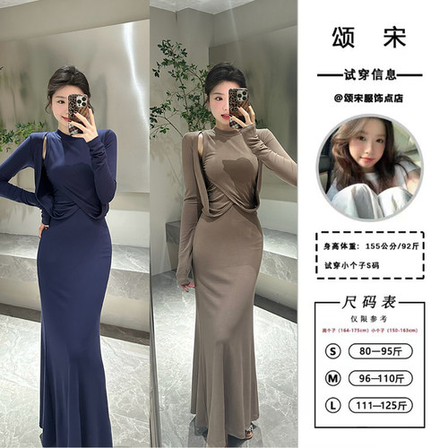 小众设计上衣鱼尾裙摆