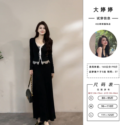 大婷婷 秋季插肩袖收腰蕾丝长袖小香风法式V领拼接套装DT1517