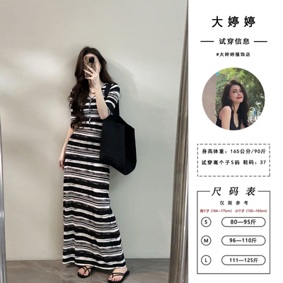 大婷婷 长裙纯欲风夏季短袖条纹设计感连衣裙女装时尚减龄DT1358