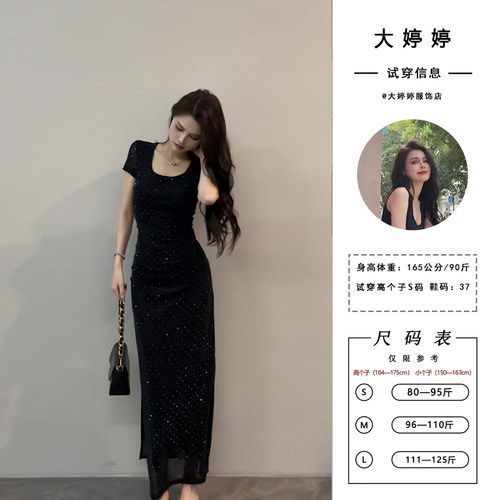 大婷婷 烫钻短袖长裙时尚设计师修身夏季连衣裙轻奢名媛DT1209