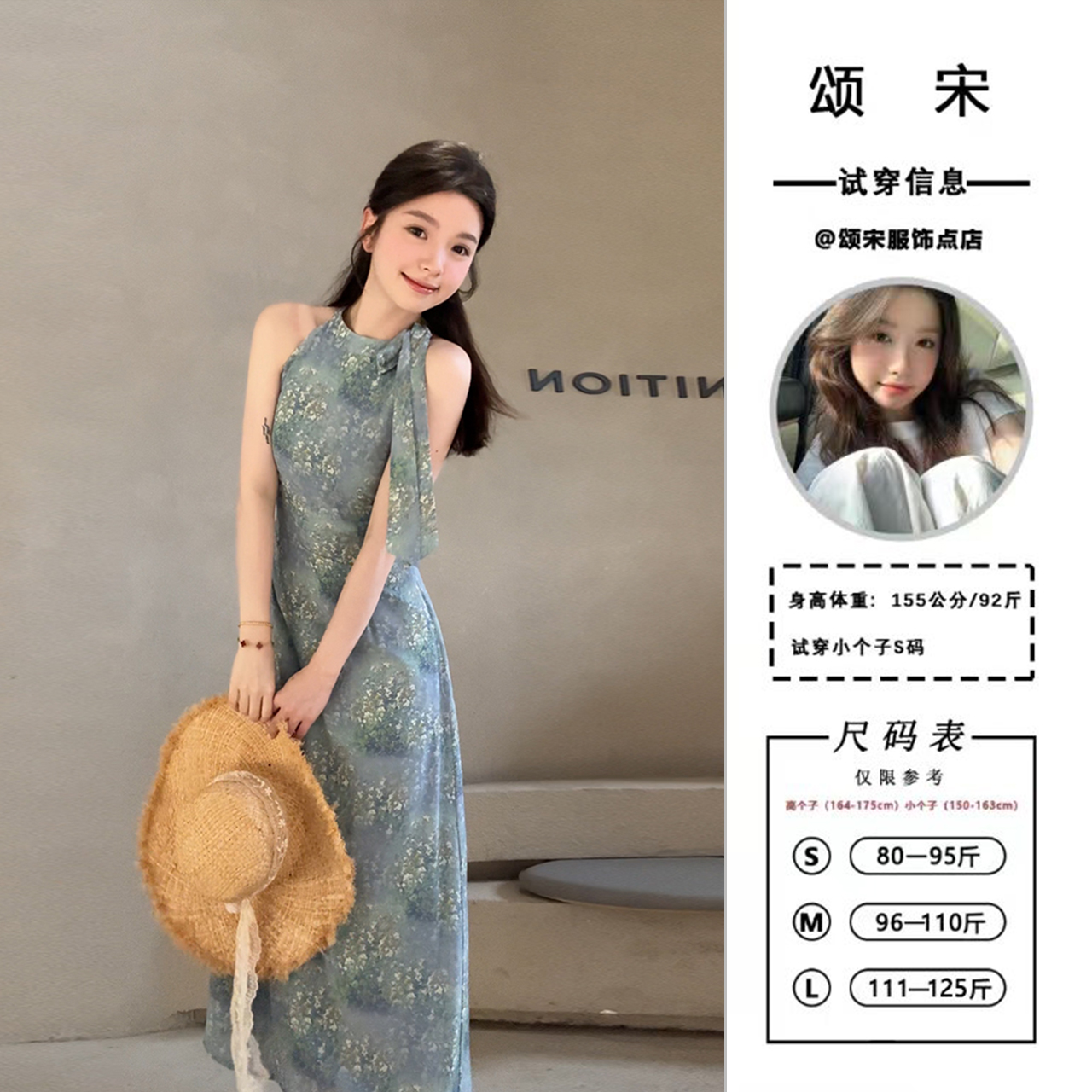 颂宋 新品高级感法式复古挂脖长裙女收腰显瘦无袖碎花裙DT1228