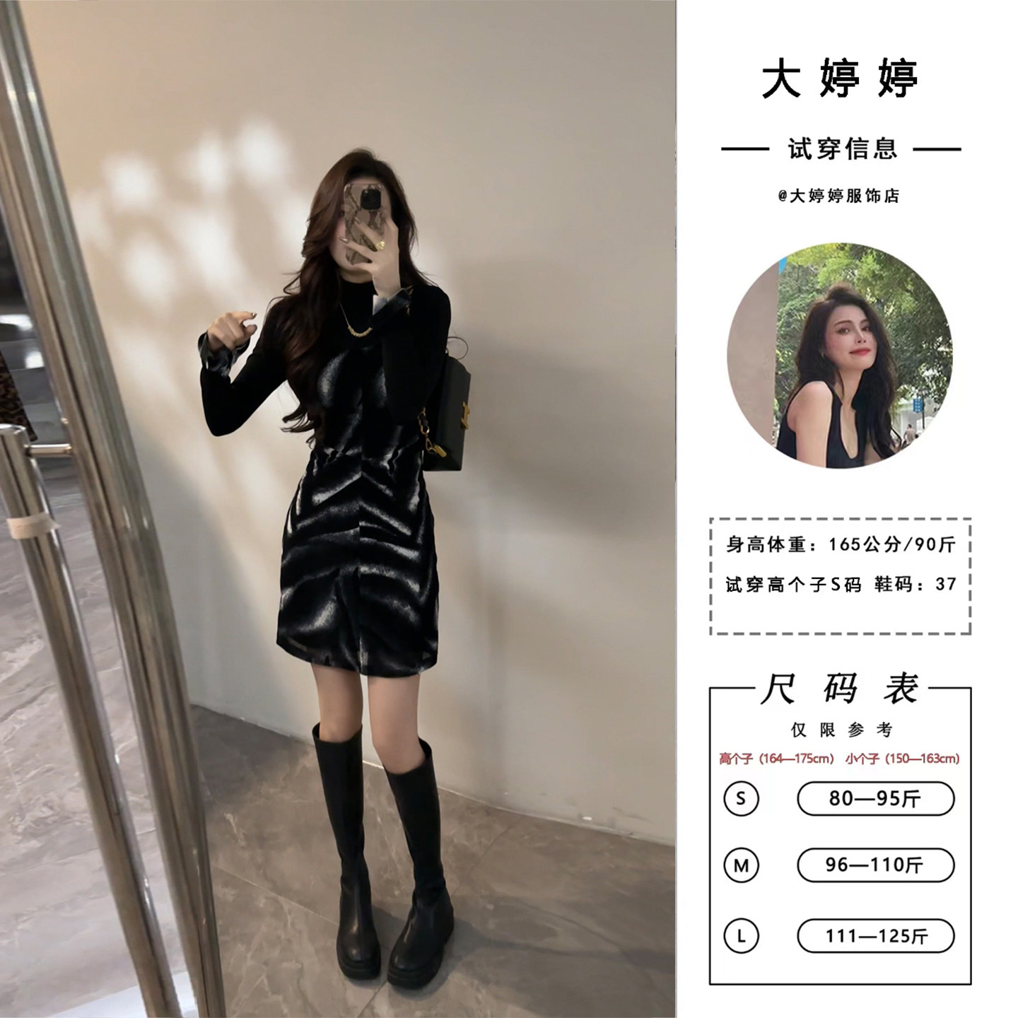 大婷婷 长袖连衣裙气质法式性感秋冬内搭设计感收腰短裙DT1767