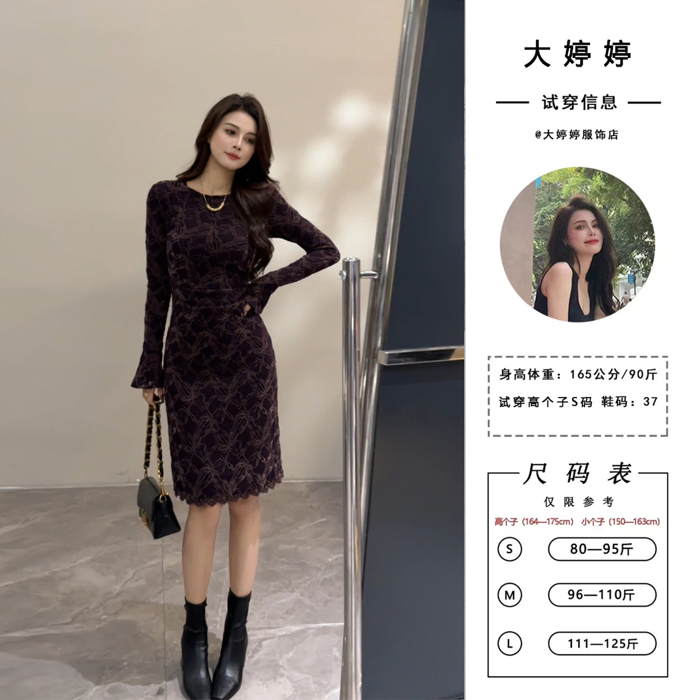 圆领秋冬减龄时尚显瘦复古