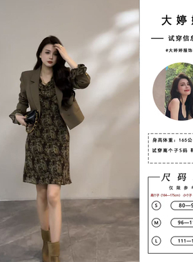 大婷婷 高级短款外套女初秋2025新款通勤百搭西装休闲时尚DT1583