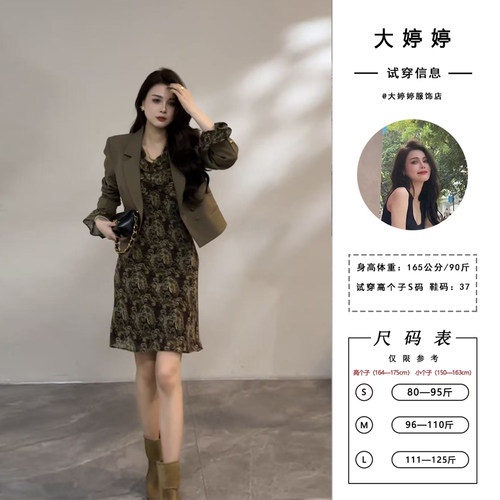 大婷婷 高级短款外套女初秋2025新款通勤百搭西装休闲时尚DT1583