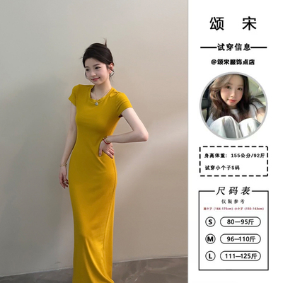 颂宋 新款法式气质名媛圆领高级感修身连衣裙DT1117