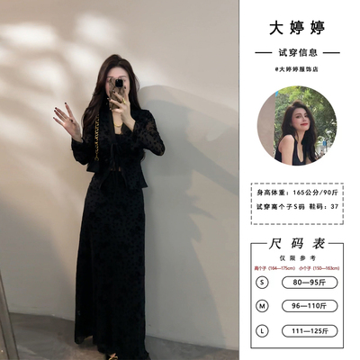 大婷婷 法式复古时尚套装秋季显瘦长袖印花轻熟风三件套DT1553