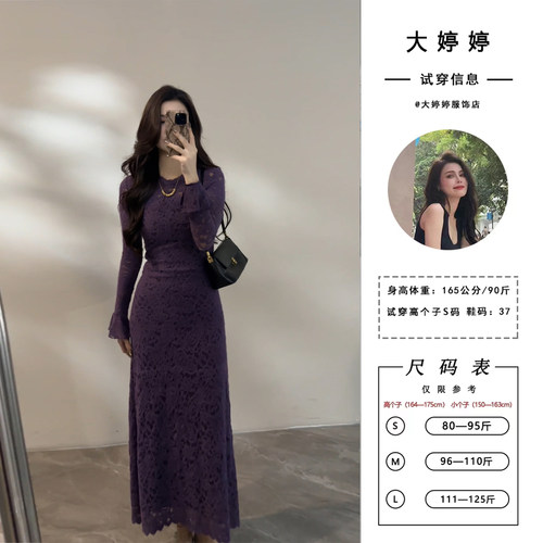大婷婷 秋冬加绒加厚镂空蕾丝重工喇叭袖修身连衣裙长裙DT1733