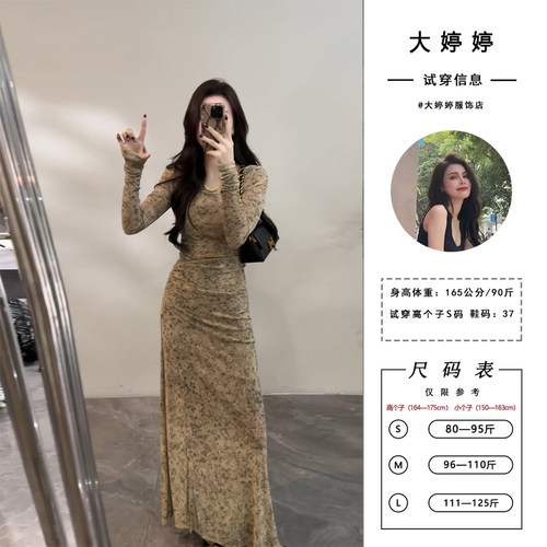 大婷婷 早秋新款长袖扎染连衣裙极简风裙子修身复古长裙DT1572