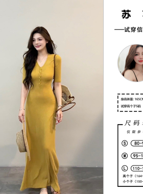 苏苏 夏季新款显瘦V领五分袖连衣裙气质修身包臀长裙DT1123