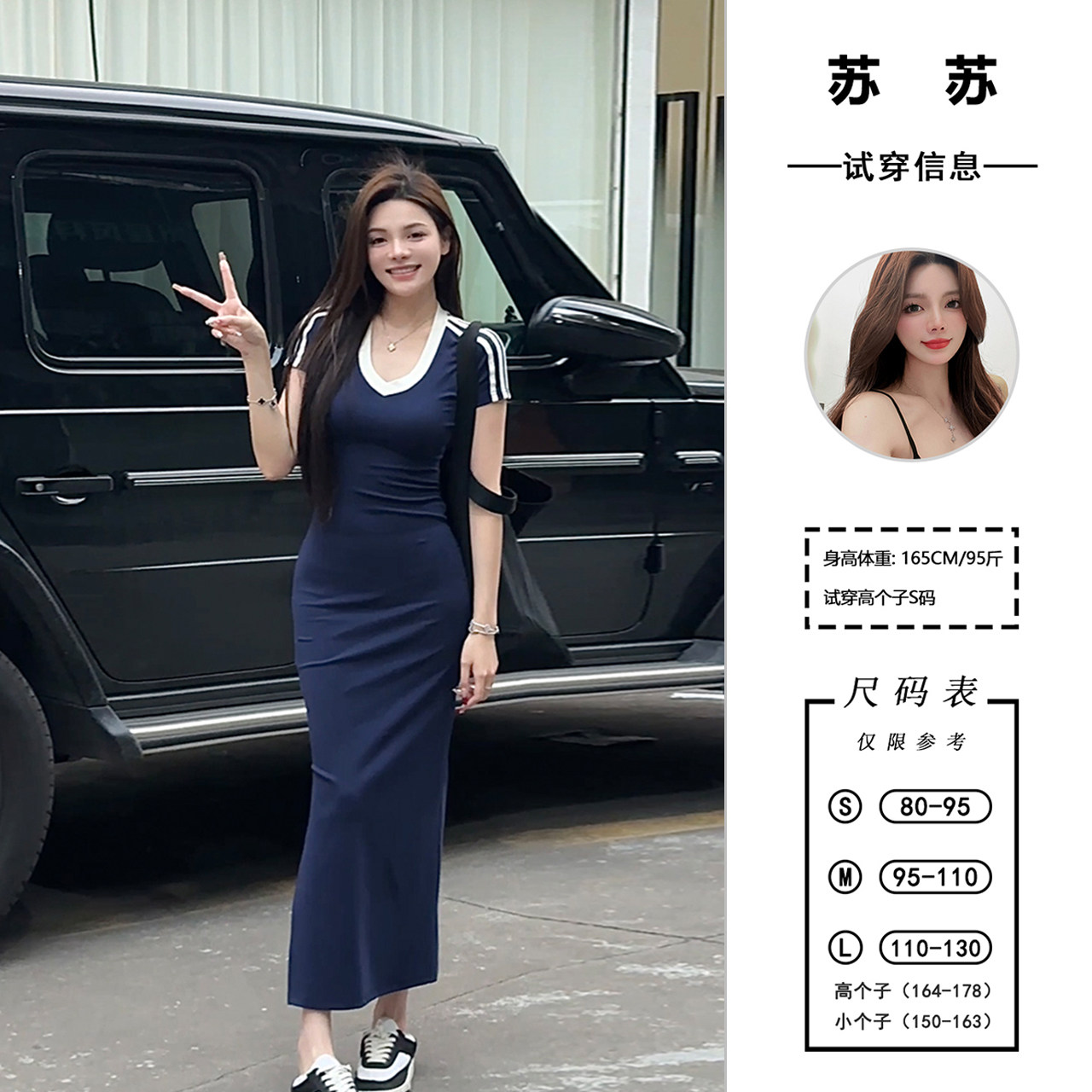 大婷婷 2025夏季新款v领撞色减龄修身休闲时尚短袖连衣裙DT1091