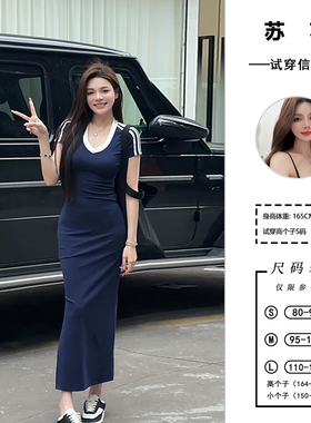 大婷婷 2025夏季新款v领撞色减龄修身休闲时尚短袖连衣裙DT1091