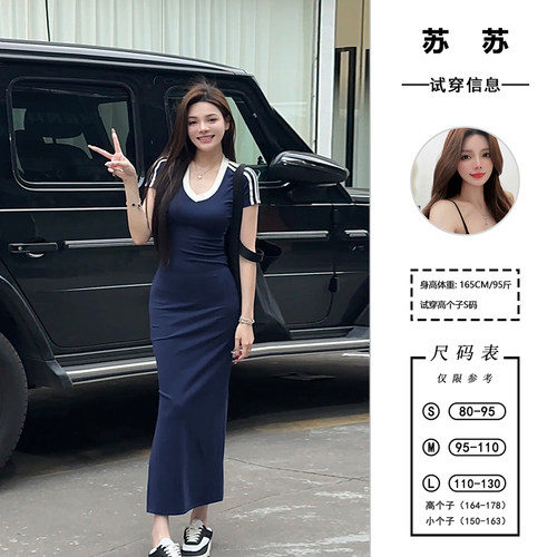 大婷婷 2025夏季新款v领撞色减龄修身休闲时尚短袖连衣裙DT1091