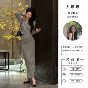 大婷婷 2024早秋法式圆领长袖小香风上衣褶皱半身裙套装DT096