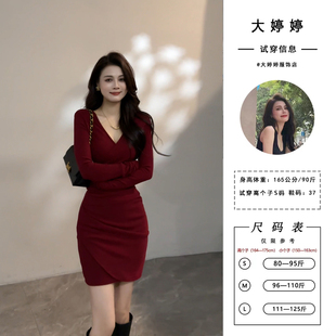 大婷婷 秋冬新款长袖短裙V领手工捏褶连衣裙修身显瘦裙子DT0506