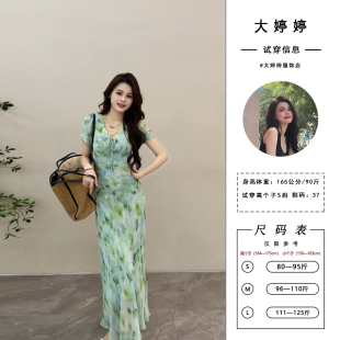 大婷婷 长裙系带绿叶碎花印花夏日清新新款V领短袖连衣裙DT1351