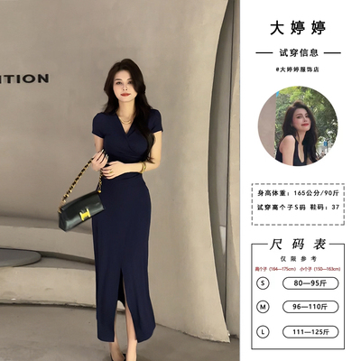 大婷婷 夏季新款V领轻奢修身褶皱设计开叉连衣裙长裙DT0122