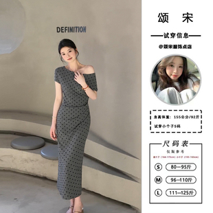 灰色波点褶皱小个子一字肩斜肩连衣裙DT1185 法式 颂宋 新款