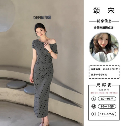 颂宋 新款法式灰色波点褶皱小个子一字肩斜肩连衣裙DT1185