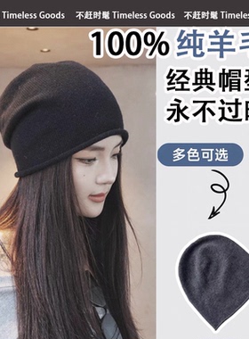 黑色羊毛绒针织帽女秋冬显脸小卷边堆堆帽保暖护耳灰色冷帽新款