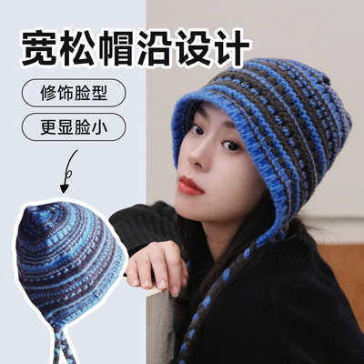 针织拼色小辫子护耳帽秋冬毛线帽子编织帽显脸小2026新款挂耳帽