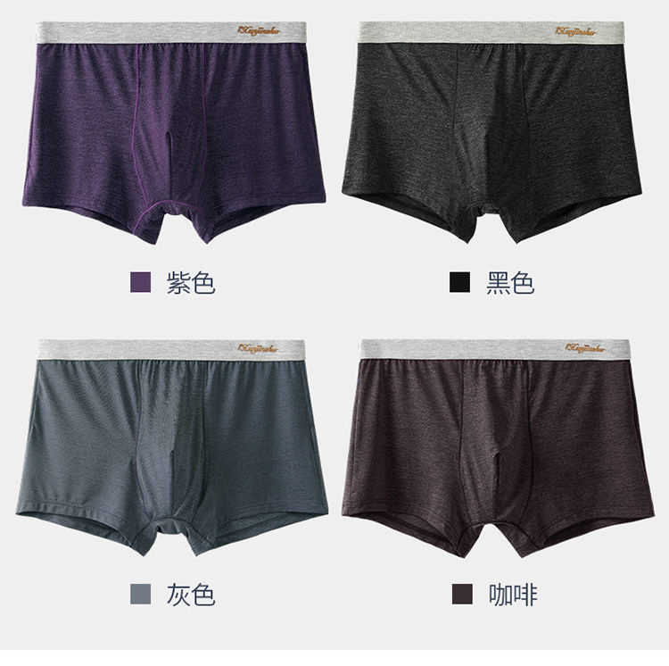 寻金鼠男士内裤冰丝短裤无痕夏天创意秀性感平角裤吸热透气在类目 女士内衣/男士内衣/家居服, 内裤中 - 来自Buy2taobao.com提供专业的淘宝代购服务