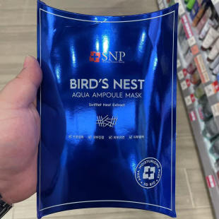 香港购韩国正品snp海洋燕窝面膜女补水保湿滋润紧致水润敏感肌