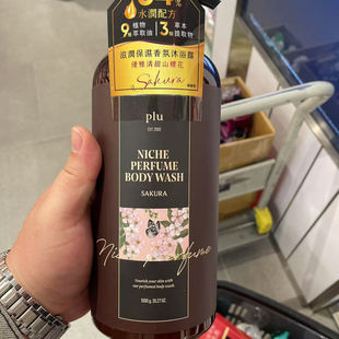 香港购正品韩国PLU香薰滋潤沐浴露香薰滋润沐浴露保湿滋润肌肤