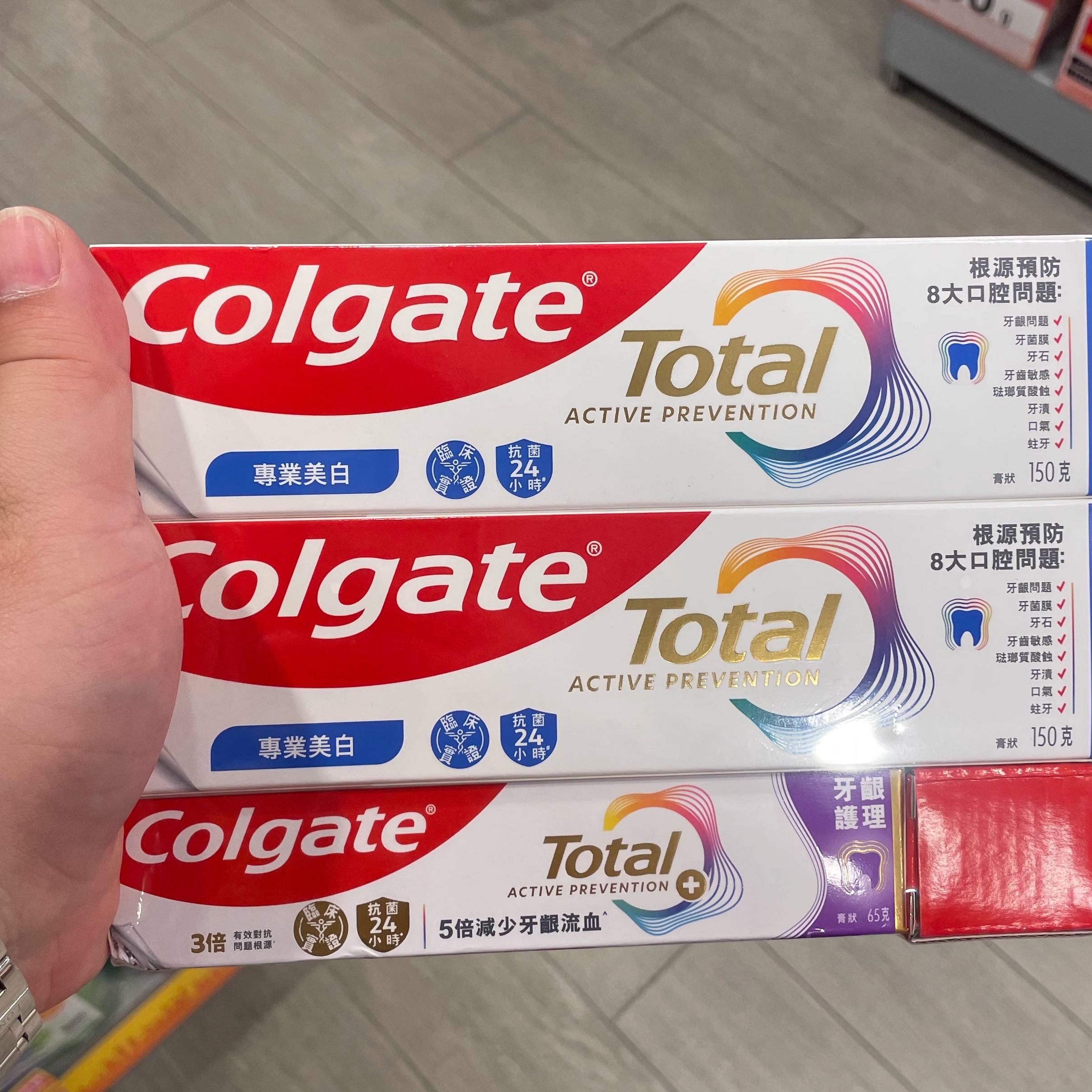 colgate香港购美白抗敏感防蛀牙