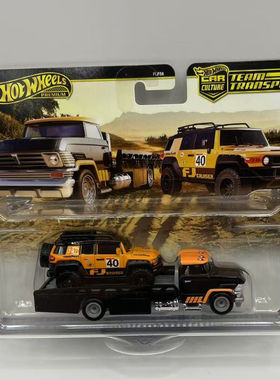 风火轮hotwheels运输车队