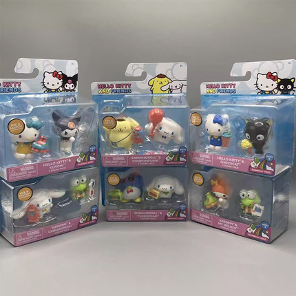 三丽鸥Hello Kitty迷你小公仔玩偶凯蒂猫库洛米手办布丁狗两只装