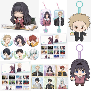 SUNRISEPOP薰香花朵凛然绽放和栗薰子手办吧唧立牌挂件桌面摆件