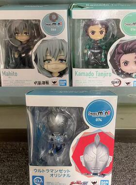 万代Figuarts mini 真人 灶门炭治郎 泽塔奥特曼手办模型盒损