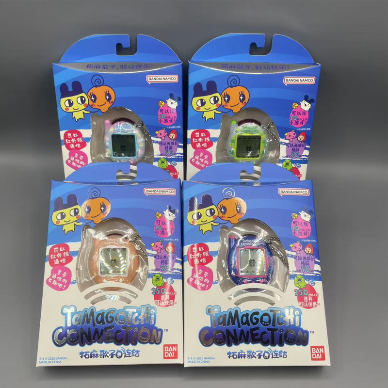 现货万代Tamagotchi拓麻歌子 通信联机 宠物机新版四叶草珍珠奶茶