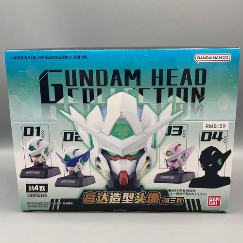现货万代高达造型头像第三弹Gundam Head Collection Vol 3能天使