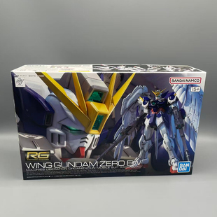 BANDAI万代61602 RG 17 1/144 WING ZERO天使飞翼零式高达模型EW