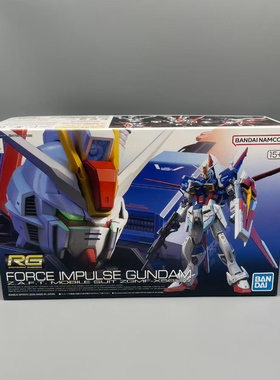 万代 RG 33 1/144 飞行装备 空战型 威力型脉冲高达拼装模型59228