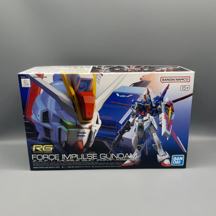 万代 RG 33 1/144 飞行装备 空战型 威力型脉冲高达拼装模型59228