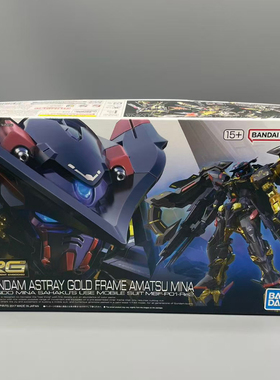万代 RG 24 金异端 迷惘天蜜纳 MBF-P01-Re2 高达拼装模型 55460