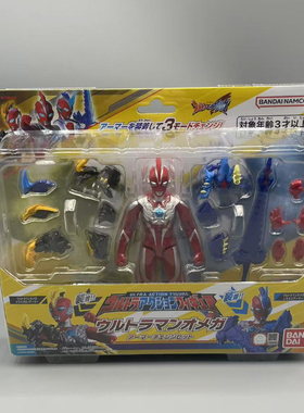 BANDAI万代DX  UAF 奥美迦奥特曼超可动 青龙 白虎 装甲变身套装