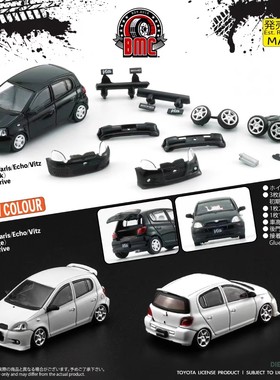 BMC合金车1 64 丰田Yaris Echo Vitz 1998 雅力士威姿汽车模型