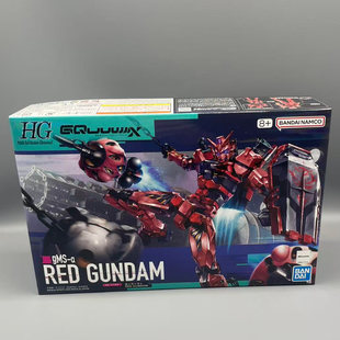 万代 HG GQuuuuuuX 红色 红高达 1/144 机动战士 拼装模型 68569