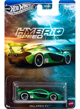 风火轮合金车模混动超跑系列GDG44保时捷帕拉梅拉兰博基尼SIAN