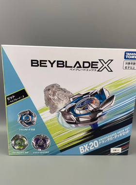 现货TAKARA TOMY多美 BEYBLADE X系列BX-20爆旋陀螺 杜兰降神套装