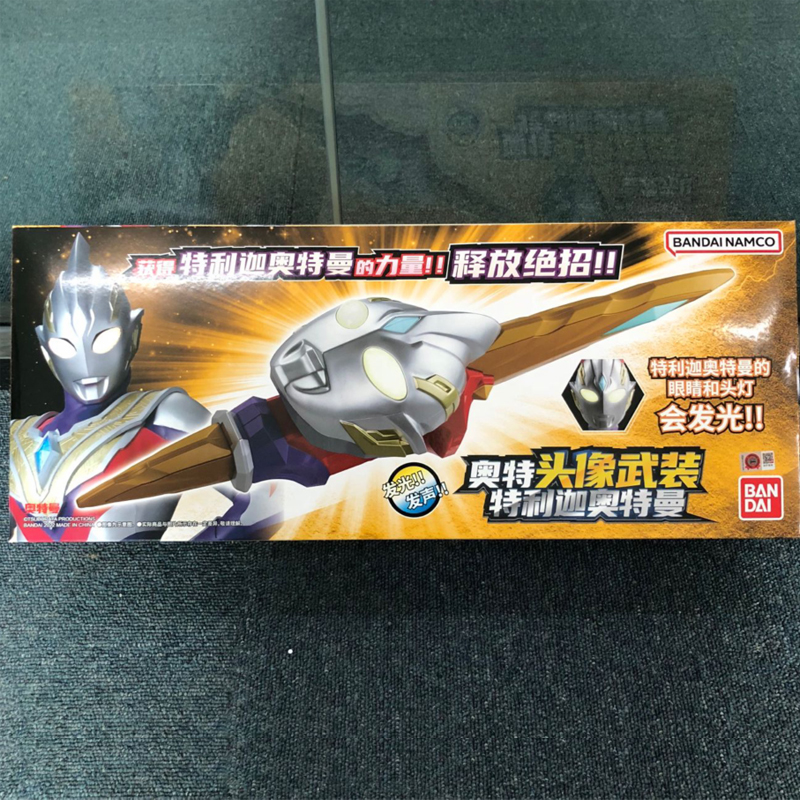 BANDAI万代特利迦奥特曼回旋